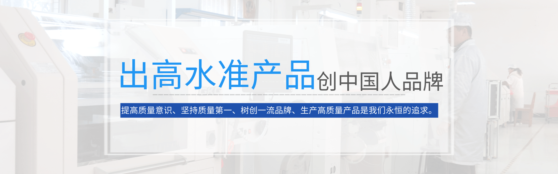 开云网页（中国）官方网站 PLC 智能伺服 触摸屏PLC一体机 快速门控制柜 伺服驱动器 运动控制器_开云网页（中国）官方网站