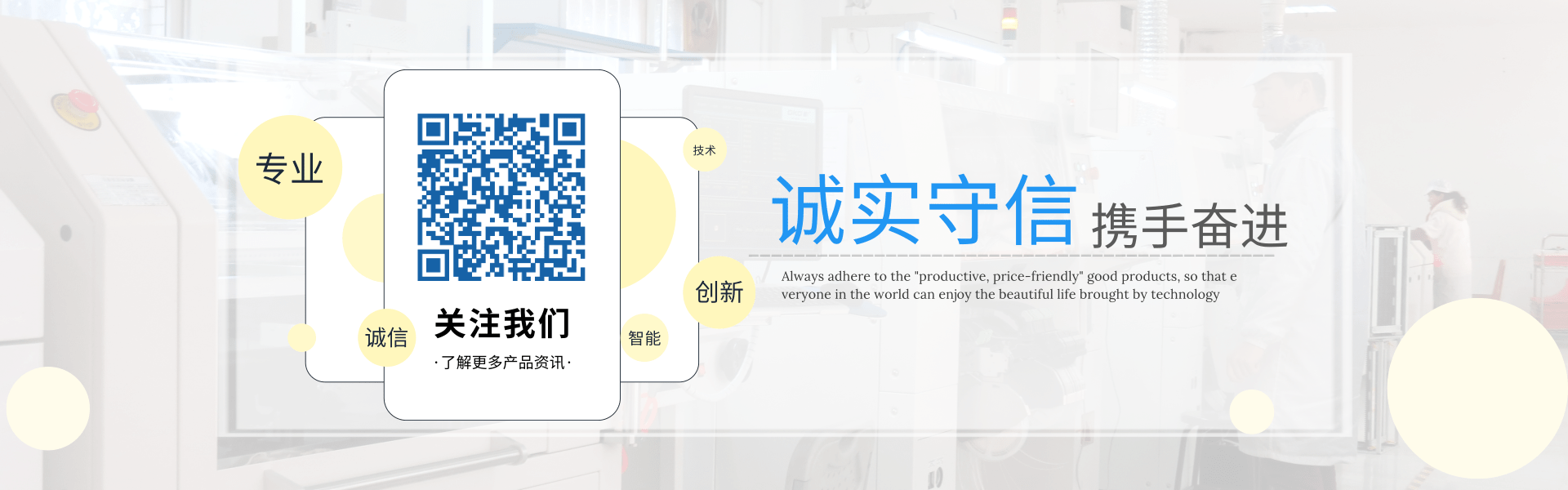 开云网页（中国）官方网站 PLC 智能伺服 触摸屏PLC一体机 快速门控制柜 伺服驱动器 运动控制器_开云网页（中国）官方网站