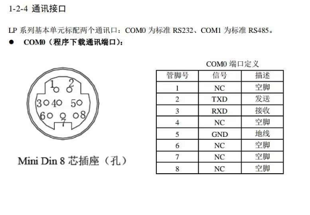 微信截图_20210426160614.png