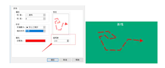 折线的透明程度设置.png