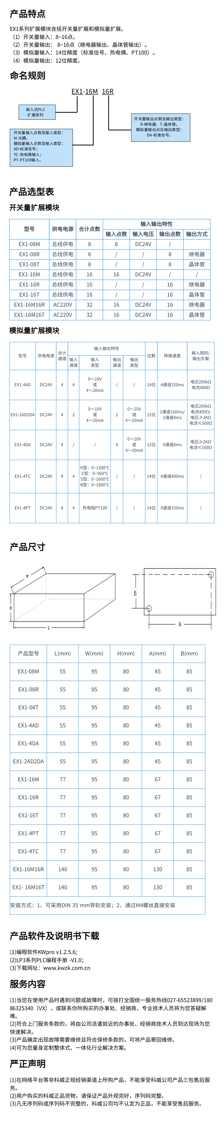 产品详情页.png