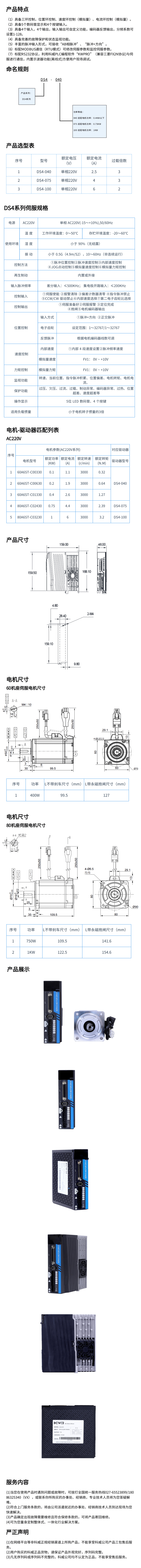 产品详情页.png